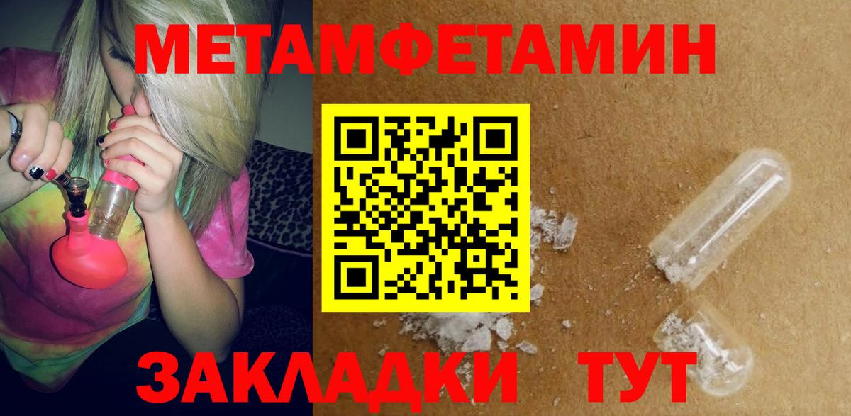 АМФ  Вход с VPN  Амфетамин  Железноводск  Амфетамин 98% 
