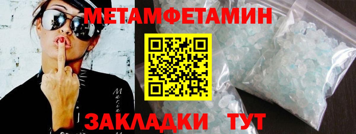 АМФ Premium Железноводск