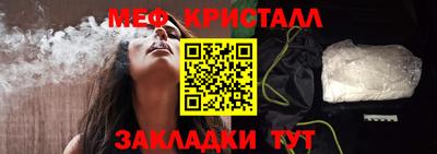 MESCALINE Кумертау