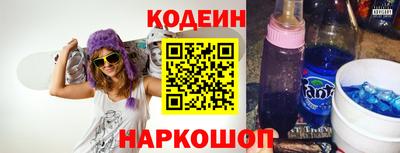 MESCALINE Кумертау