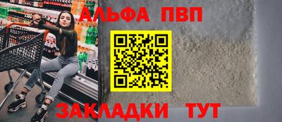 MESCALINE Кумертау