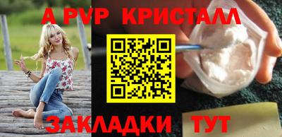 метадон Кулебаки