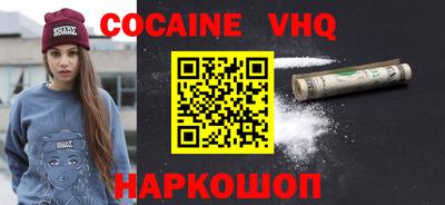 MESCALINE Кумертау