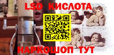 MESCALINE Кумертау