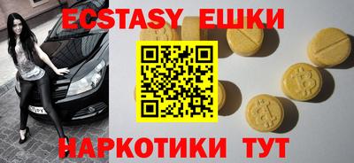 MESCALINE Кумертау