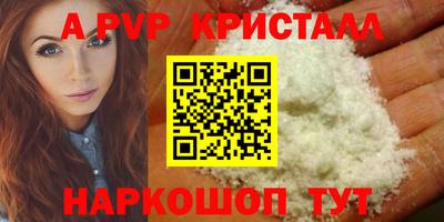 MESCALINE Кумертау
