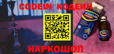 MESCALINE Кумертау