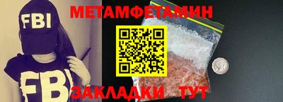 MESCALINE Кумертау