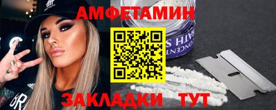 MESCALINE Кумертау