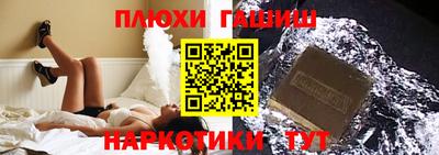 гидропоника Кунгур