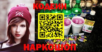 MESCALINE Кумертау