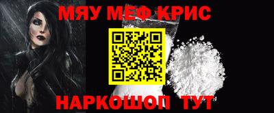 MESCALINE Кумертау