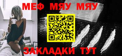 метадон Кулебаки