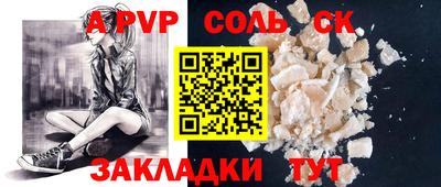 MESCALINE Кумертау