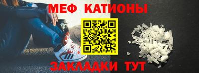 MESCALINE Кумертау