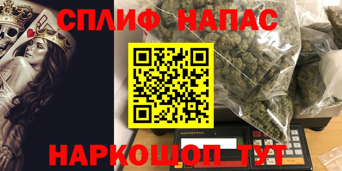 Канабис конопля  МАРИХУАНА AK-47  Бошки Шишки Amnesia  Железноводск  Марихуана ГИДРОПОН  Вход с VPN 