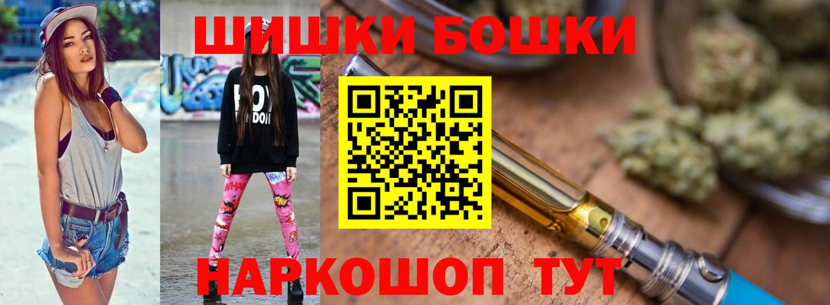 Бошки марихуана Bruce Banner Железноводск